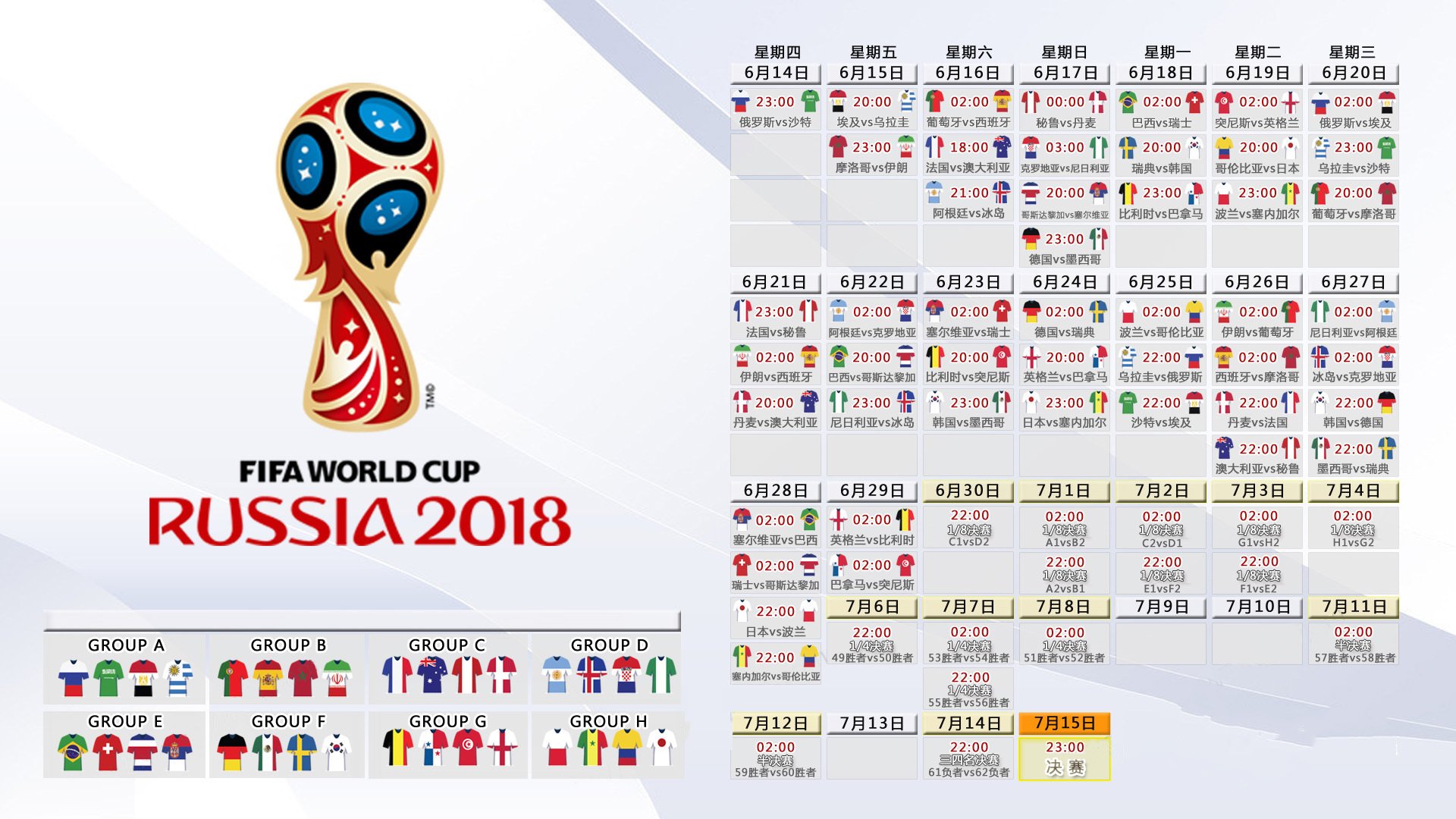 2026世界杯E组爆出惊天冷门!印度1:0击碎加纳,36岁格列兹曼化身中场上帝,全场节奏被他一人拿捏
